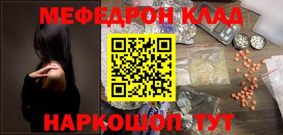 MDMA Premium VHQ Абакан