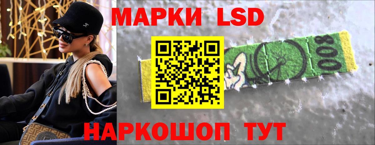 LSD-25 экстази ecstasy  Лсд 25 экстази  Ачхой-Мартан  LSD-25 экстази кислота 