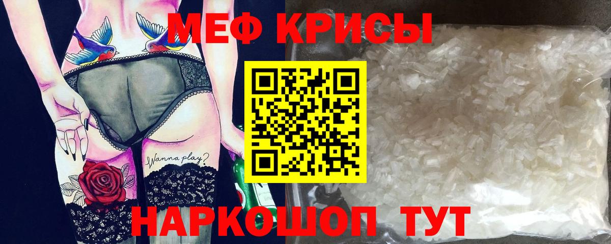 МЕФ мука Ачхой-Мартан