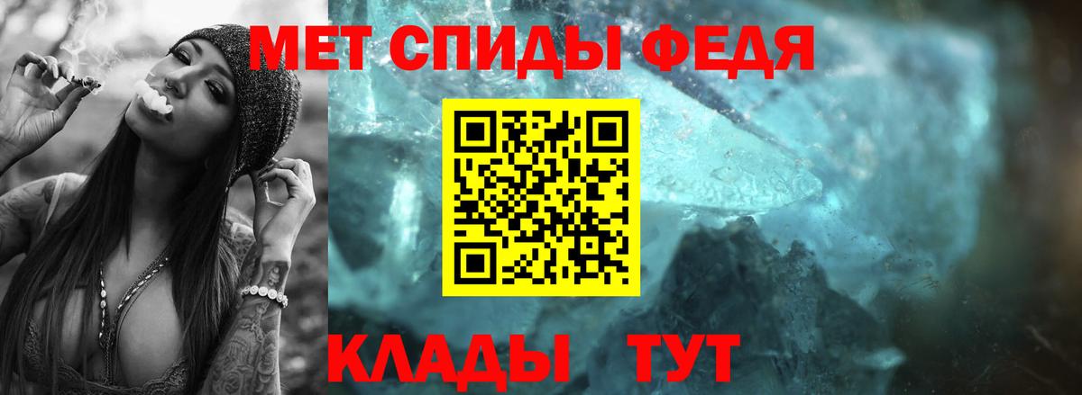 Ачхой-Мартан  Метамфетамин витя  Вход с VPN 