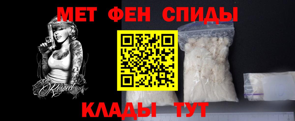ГАШ  MDMA  Мефедрон   Меф МЯУ МЯУ кристаллы  Метамфетамин  COCAIN  ЭКСТАЗИ  Ачхой-Мартан  Марихуана  НБОМе 