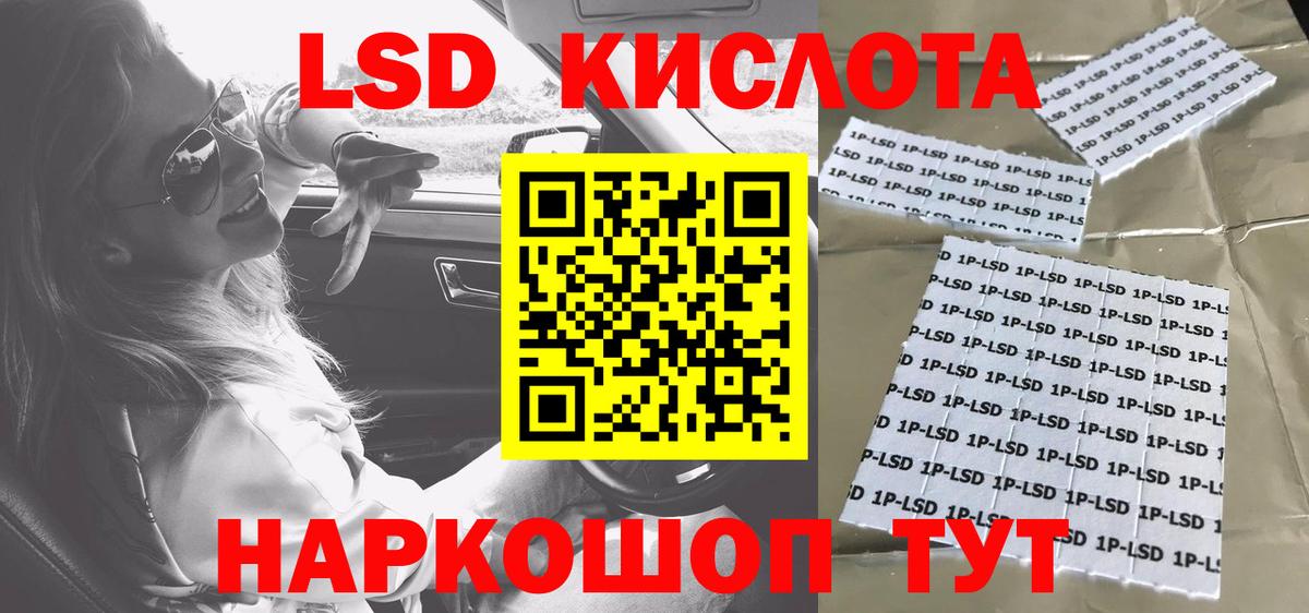 Марки 25I-NBOMe 1,5мг Ачхой-Мартан