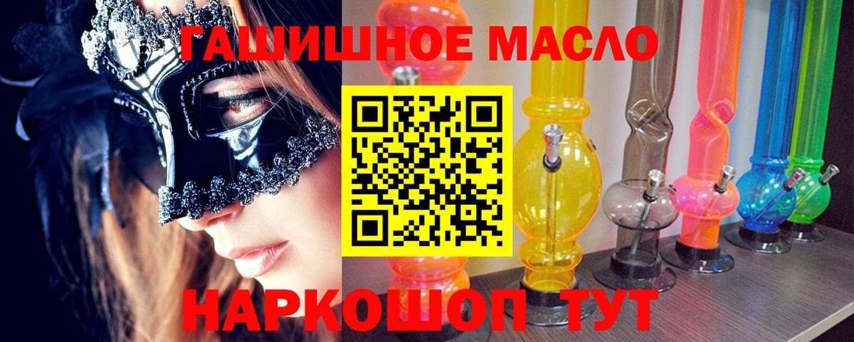 Дистиллят ТГК Wax Ачхой-Мартан