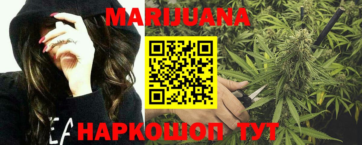 Ачхой-Мартан  Вход с VPN  МАРИХУАНА  COCAIN  Alpha-PVP СК кристаллы  LSD-25  Меф кристаллы  НБОМе  ГАШ 